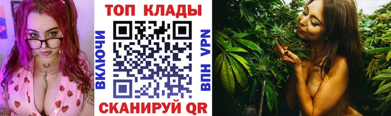 Купить закладку Ртищево Каннабис KRAKEN МЕФ А ПВП АМФЕТАМИН Метамфетамин