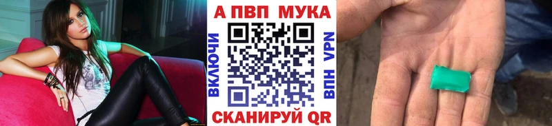 магазин продажи наркотиков  Ртищево  А ПВП кристаллы 