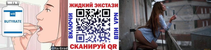 как найти закладки  ссылка на мегу рабочий сайт  БУТИРАТ BDO 33%  Ртищево 