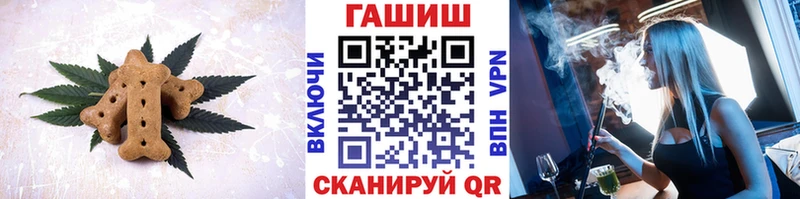 хочу   Ртищево  Еда ТГК конопля 