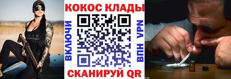Cocaine 98%  хочу   Ртищево 