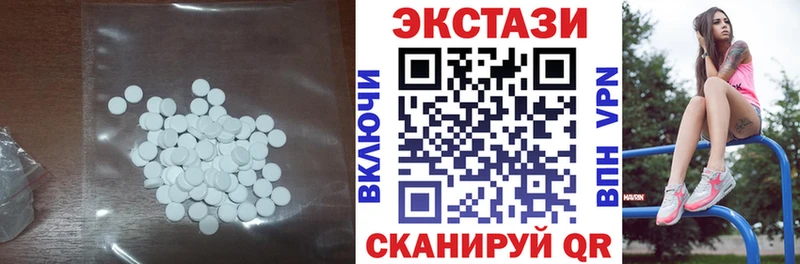 shop какой сайт  Ртищево  Ecstasy XTC 