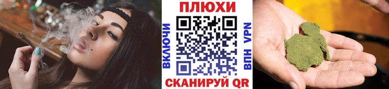 Гашиш Изолятор  Ртищево 