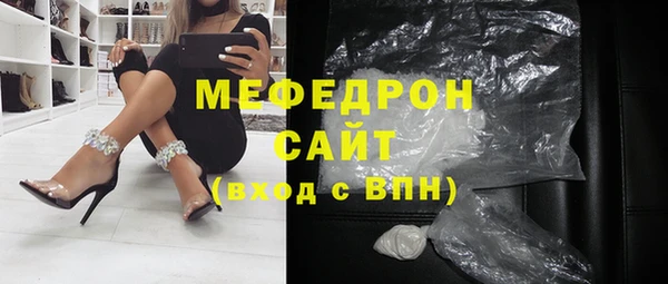 МДМА Абинск