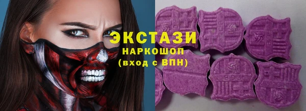МДМА Абинск