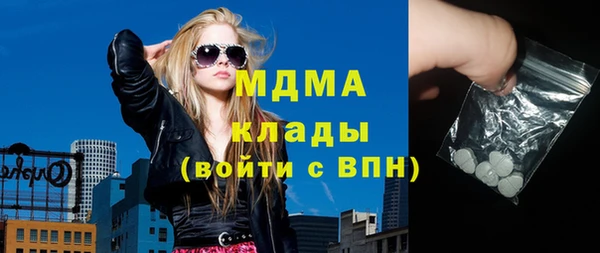МДМА Абинск