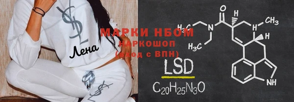 бутират Абаза