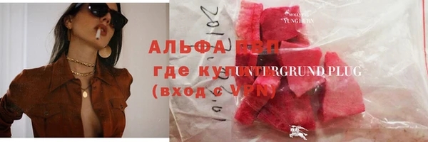 кристаллы Абдулино