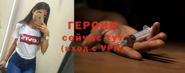 кристаллы Абдулино