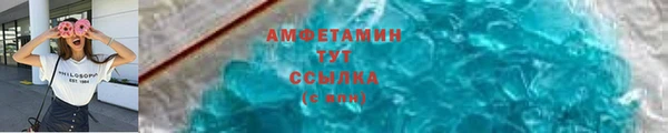 бутират Абаза
