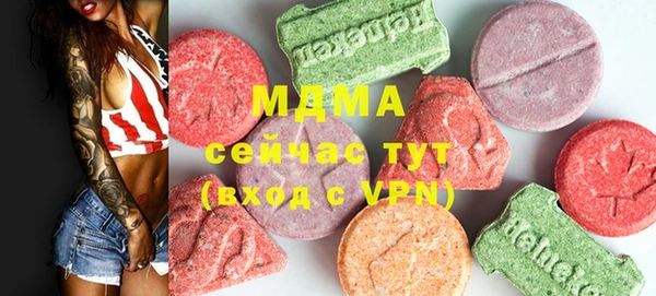 кристаллы Абдулино
