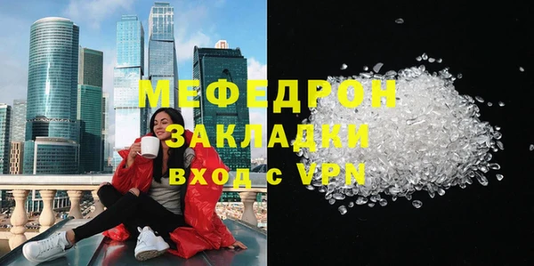 мет Осинники