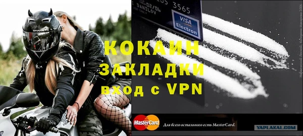 кристаллы Абдулино