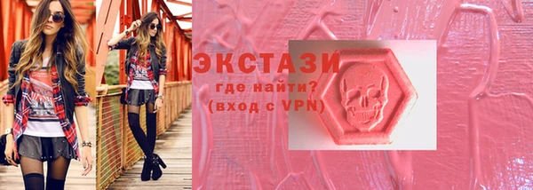 МДМА Абинск