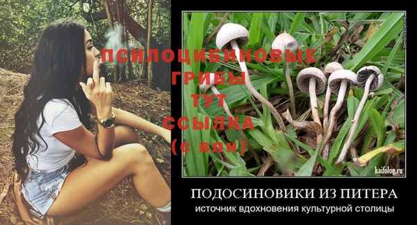 МДМА Абинск