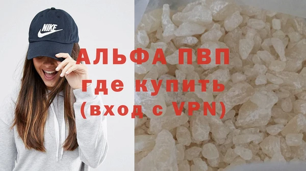 бутират Абаза