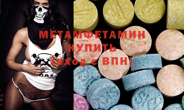 бутират Абаза