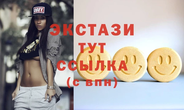бутират Абаза