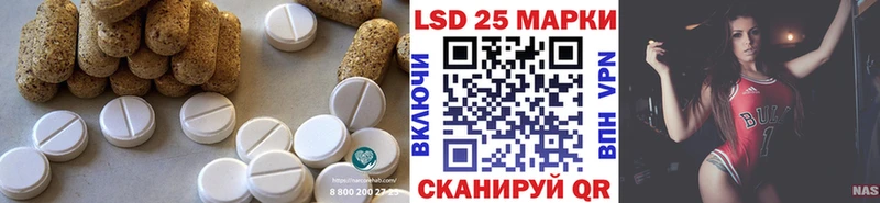 ЛСД экстази ecstasy Ртищево