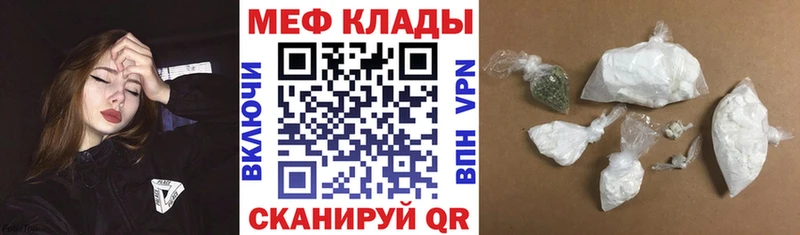МЕФ 4 MMC  Ртищево 
