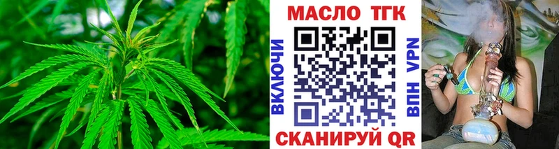 Дистиллят ТГК Wax  хочу   Ртищево 